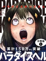 青空之下 BL漫画