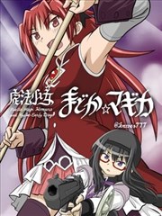城市星光 BL漫画 编辑推荐